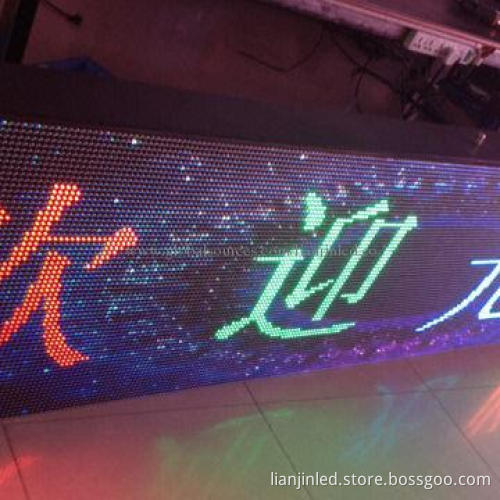 Outdoor LED Display Screen with 10mm Pitch, DIP 1R1G1B and 10 to 100m Viewing Distances